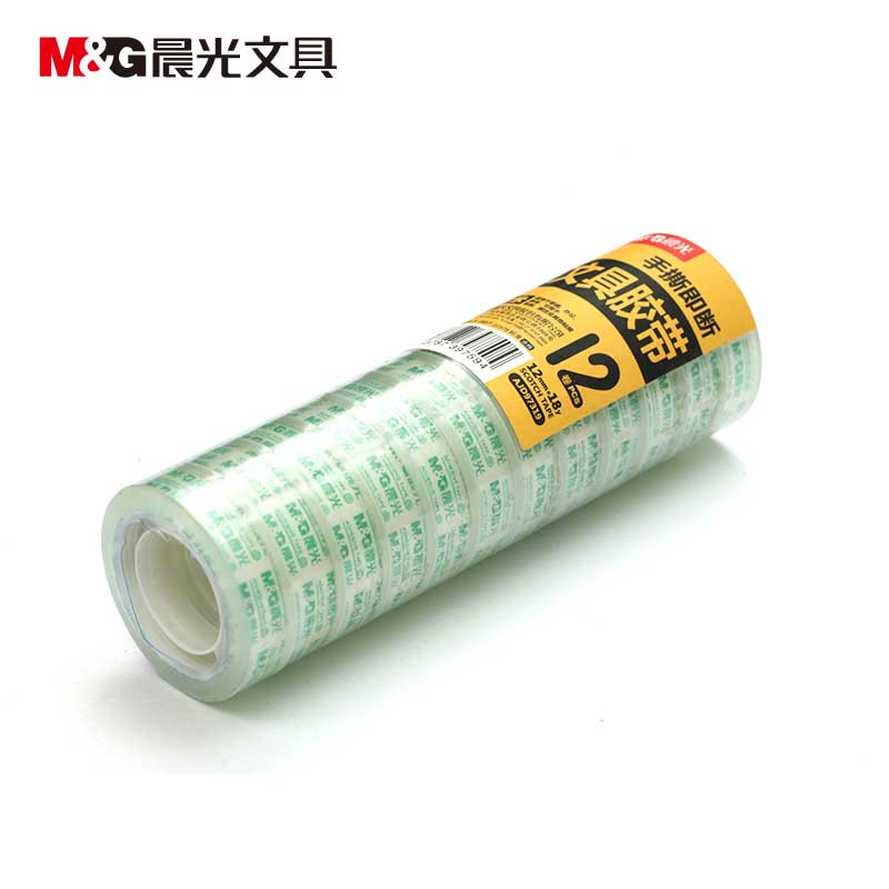 晨光胶带AJD97319 文具胶带12mm*18y 环保封箱带 小胶条 粘胶 5筒起