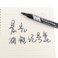 晨光油性记号笔Y2204 办公记号笔 M01单头记号笔 50支装 黑色