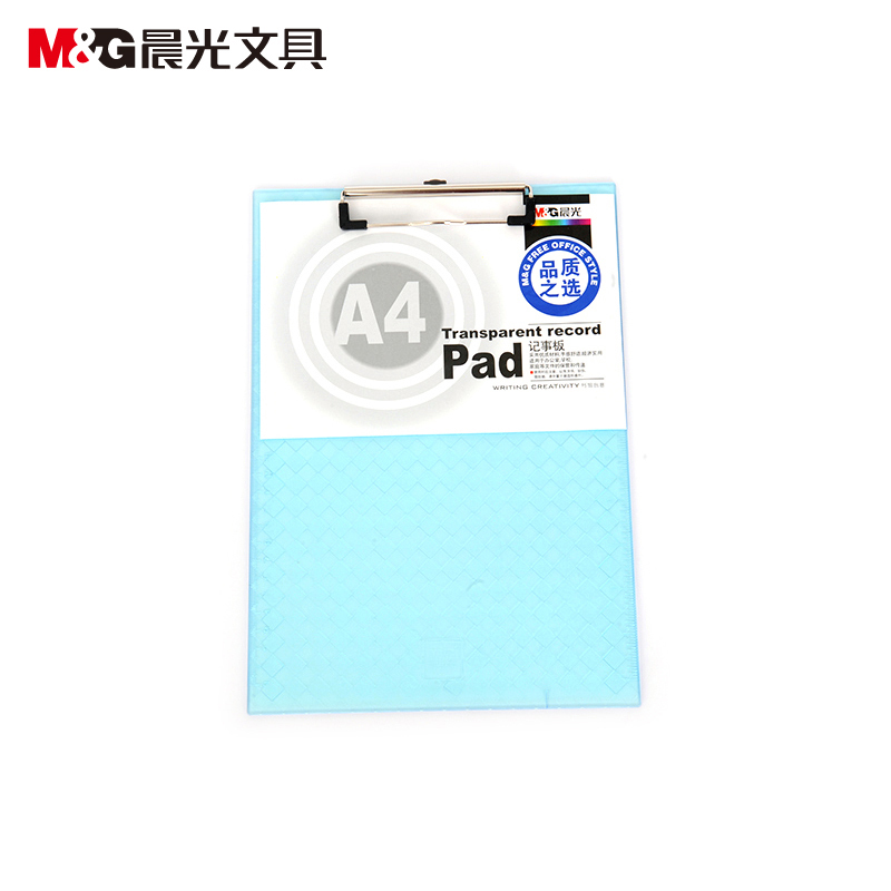 晨光文具板夹ADM94512 A4竖式透明夹板 办公塑料加厚写字板垫板 5个