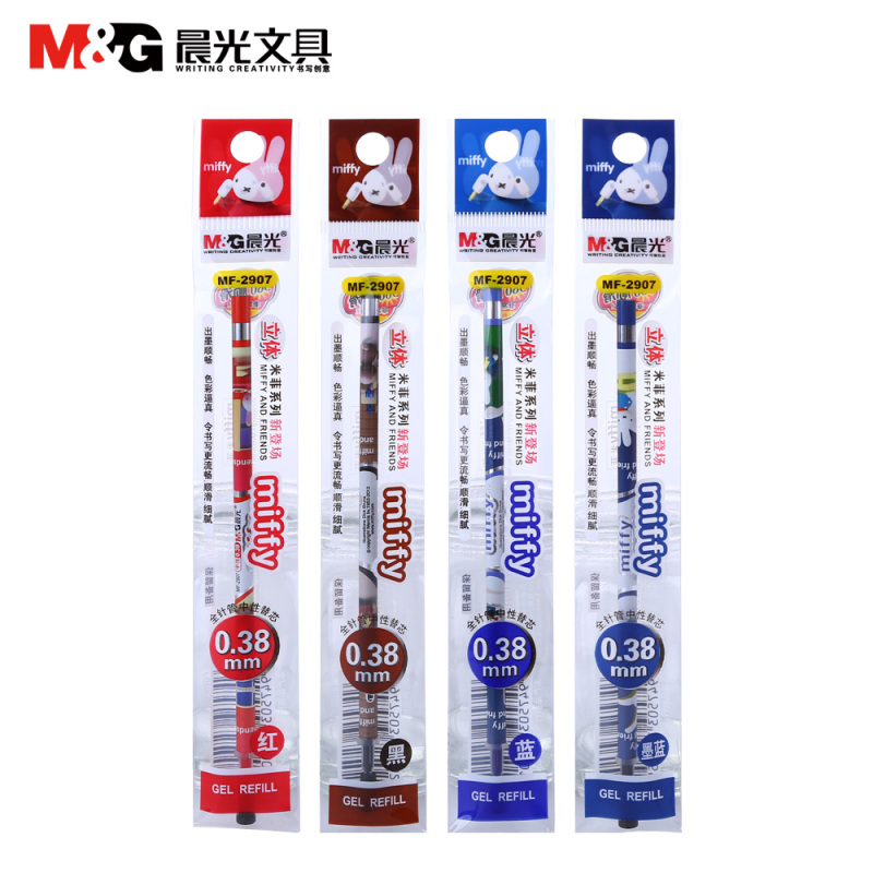 晨光文具 米菲 MF2907中性笔替芯 水笔笔芯 0.38mm全针管 蓝色 60支装