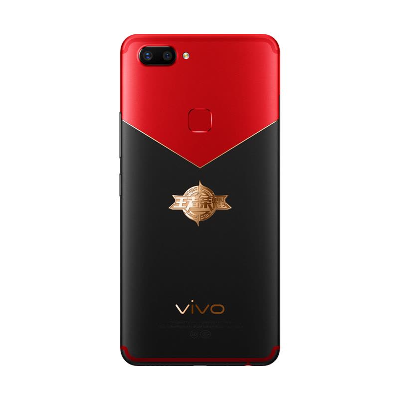 vivo X20 6GB+64GB王者荣耀版 全网通4G手机 全面屏拍照 面部识别图片