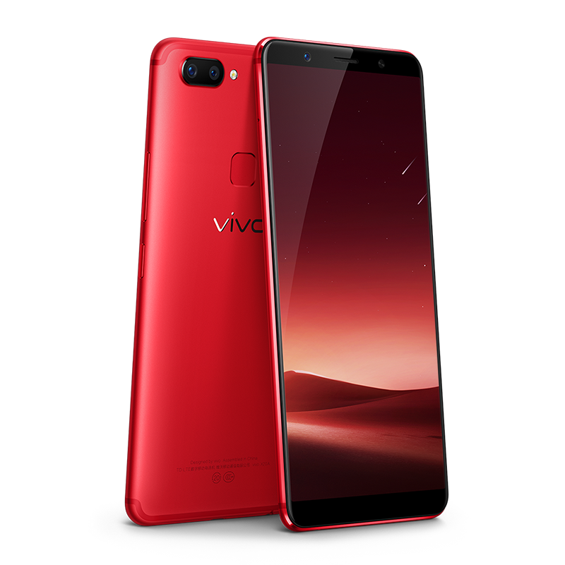 vivo X20 4GB+64GB 星耀红 移动联通电信4G手机 全面屏拍照 面部识别