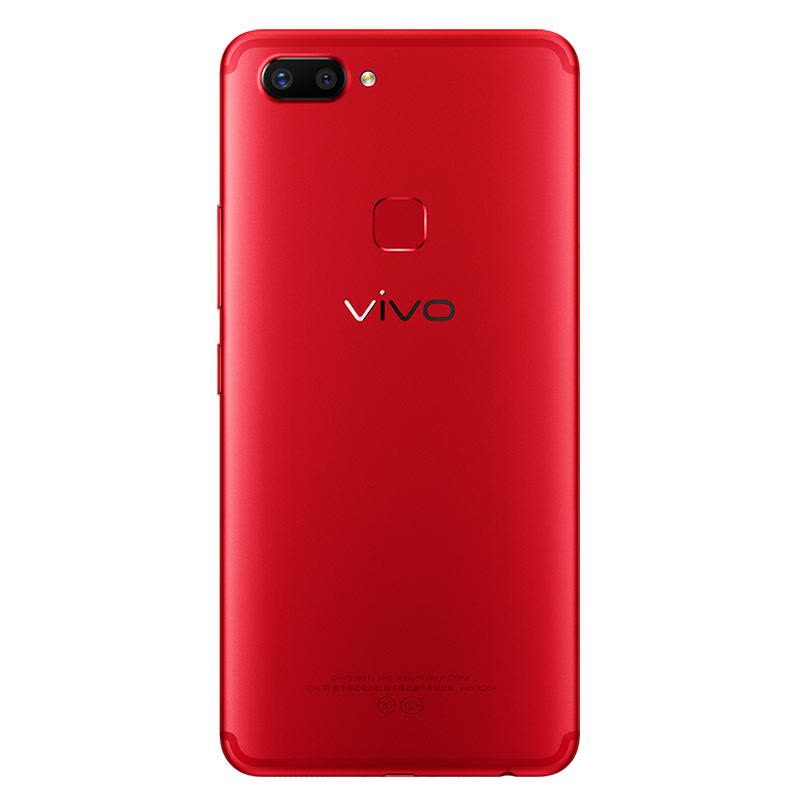 vivo X20 4GB+64GB 星耀红 移动联通电信4G手机 全面屏拍照 面部识别图片