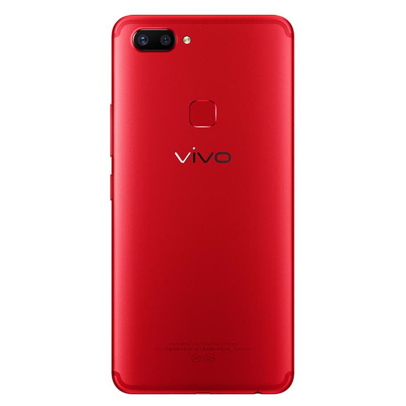 vivo X20旗舰版 4GB+128GB 星耀红 移动联通电信4G手机 全面屏拍照图片