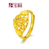 雅宝福 黄金戒指 女士戒指 福字足金戒指 情人节礼物