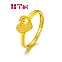 雅宝福 黄金戒指 心形女士戒指 足金戒指 情人节礼物送女友