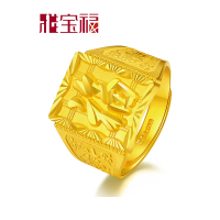 雅宝福 黄金戒指 福气东来男士戒指 足金戒指
