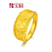 雅宝福 黄金戒指 福满天地男士戒指 足金戒指