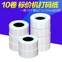 三木(SUNWOOD)白色 10卷/筒 标价纸 6673 (筒)