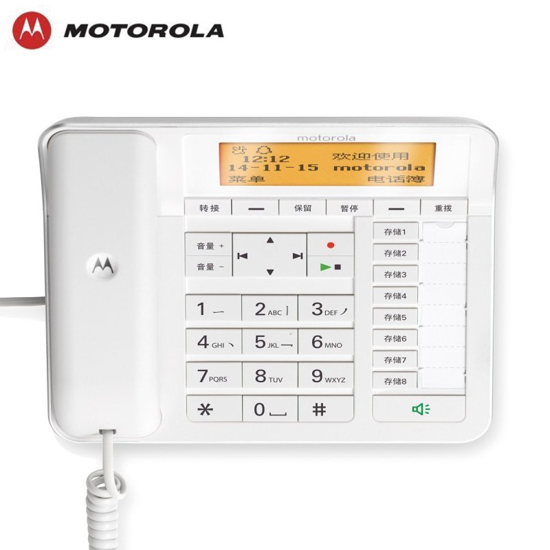 摩托罗拉(MOTOROLA) 白色录音电话机 CT700c (台)