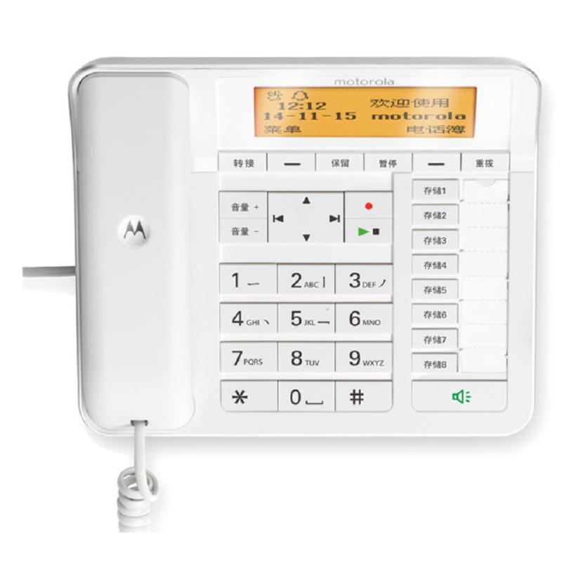 摩托罗拉(MOTOROLA) 白色录音电话机 CT700c (台)