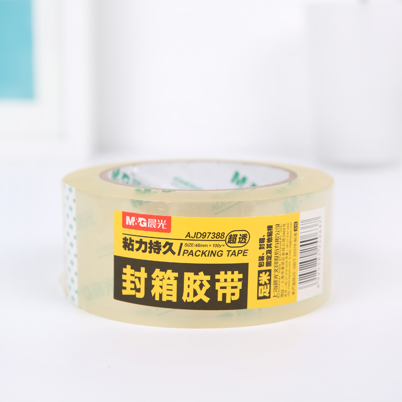 晨光文具封箱胶带AJD97388 单个超透封箱胶带48mm*100Y 4个装
