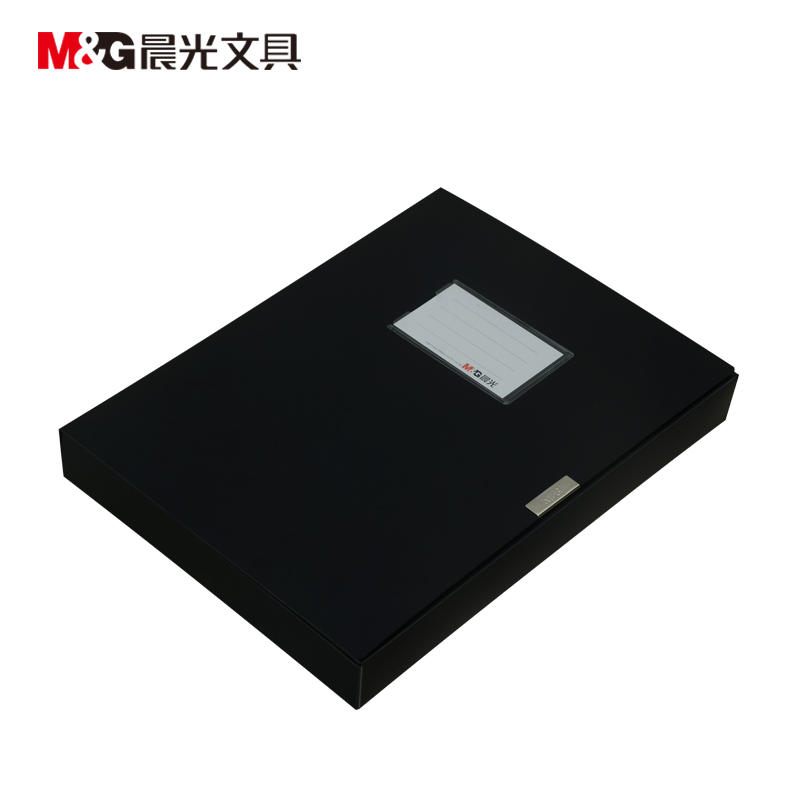 晨光文具档案盒ADM94817 全新料档案盒 优质文件夹 A4资料册页 插 资料夹 2个装