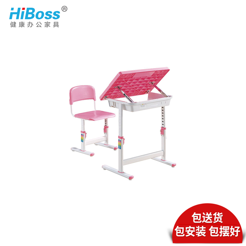 HiBoss单人书桌中学生学习桌课桌椅升降高清大图