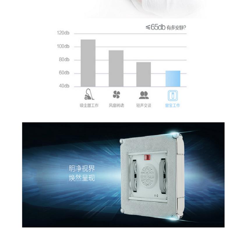 科沃斯 智 能 窗户 吸尘器 W855-RG (台)