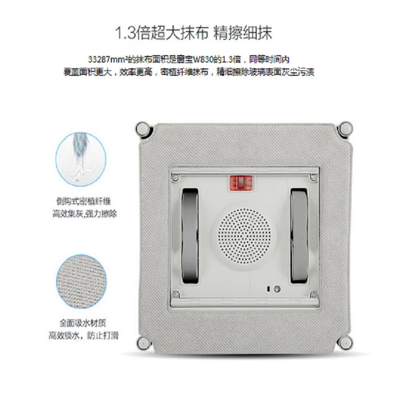 科沃斯 智 能 窗户 吸尘器 W855-RG (台)
