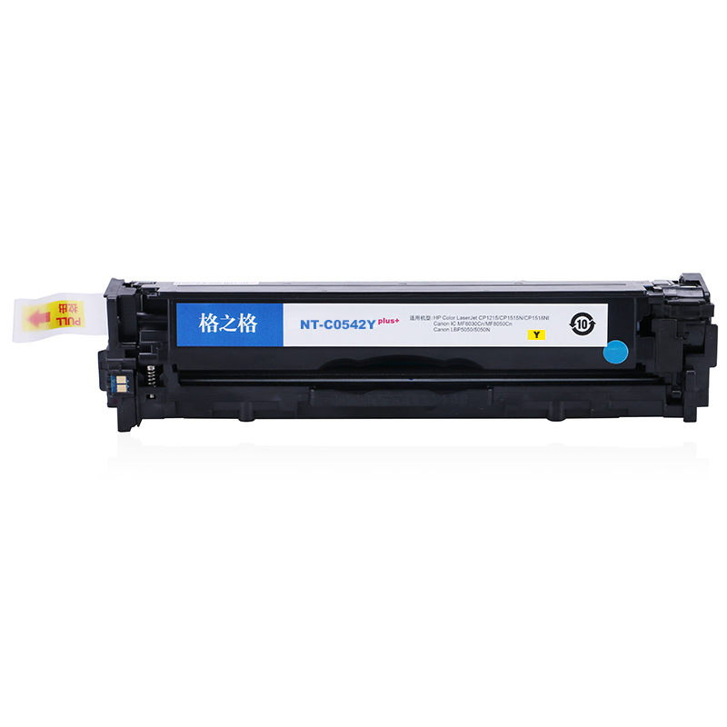 格之格 黄色硒鼓 NT-C0542 Yplus+(支)