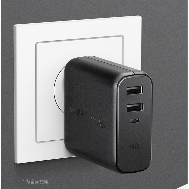 安克(anker)移动电源 超级充 充电器+充电宝二合一