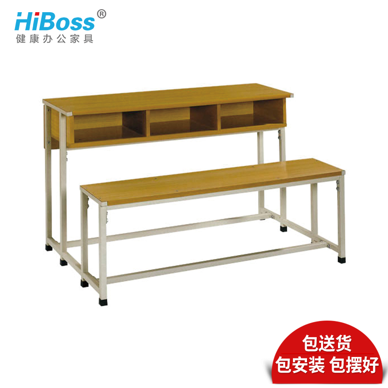 HiBoss课桌椅学生课桌椅子辅导班长条桌学校用培训桌椅