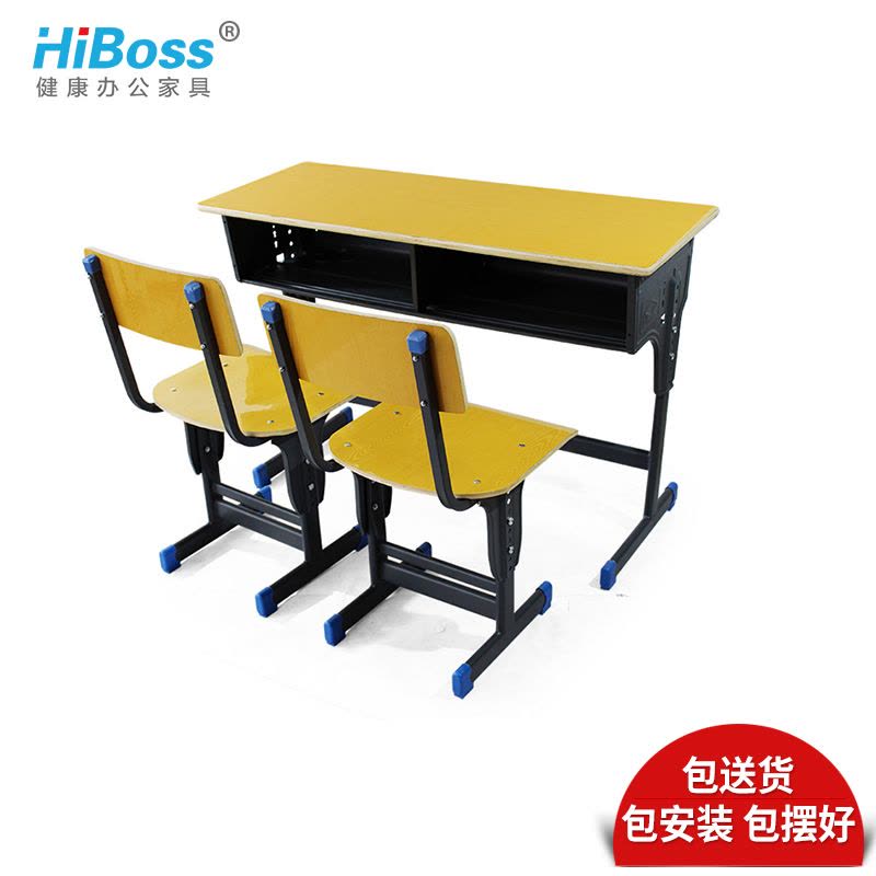 HiBoss中小学生课桌可升降培训学校辅导班双人高中生课桌椅图片