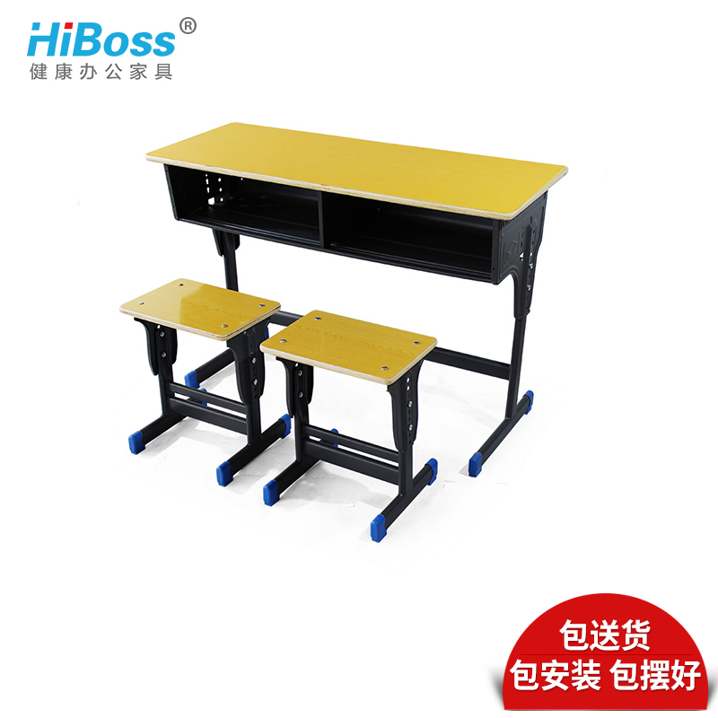 HiBoss中小学生课桌可升降培训学校辅导班双人高中生课桌椅高清大图