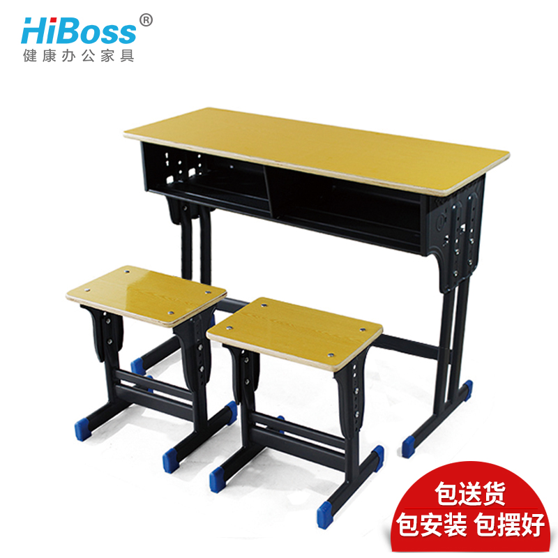 HiBoss中小学生单人双人双柱课桌椅课桌椅升降培训学生书桌