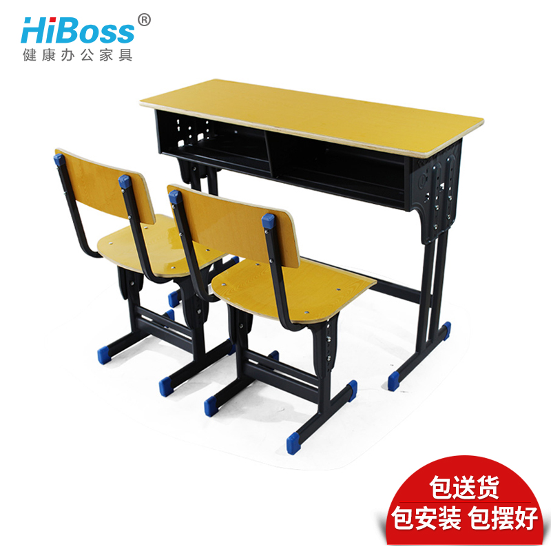 HiBoss中小学生单人双人双柱课桌椅课桌椅升降培训学生书桌