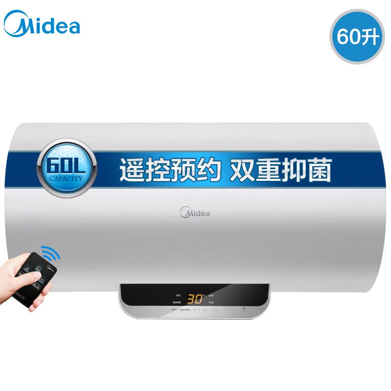 美的(Midea)60L电热水器F6030-X3(HY) 3000W速热 双重抑菌 保温节能 遥控预约图片