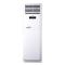 GREE 带来电自启动 大2P 定频 立柜式 冷暖空调 KFR-50LW/(50568)Ab-2 JY01 （台）