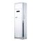 GREE 带来电自启动 大2P 定频 立柜式 冷暖空调 KFR-50LW/(50568)Ab-2 JY01 （台）