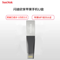 闪迪(SanDisk)欣享苹果手机U盘 USB3.0 MFI认证 64G