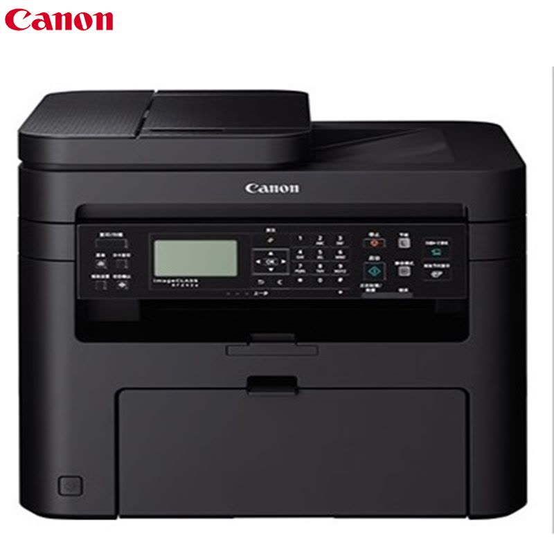 佳能(Canon) MF243D A4黑白激光多功能商用激光一体机图片