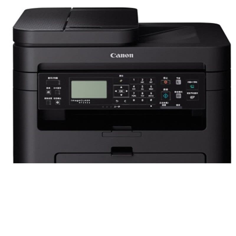 佳能(Canon) MF243D A4黑白激光多功能商用激光一体机图片