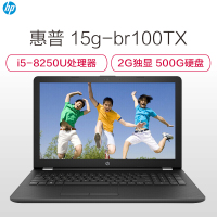 惠普(hp) 15 小欧系列 15g-br100TX 15.6英寸笔记本电脑(Intel i5八代 M520-2G独显)