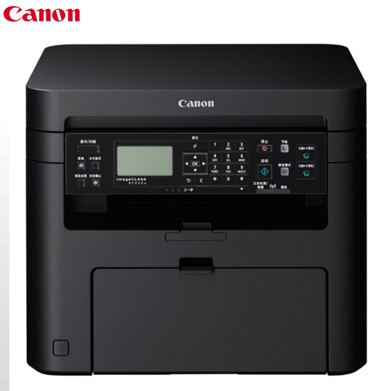 佳能(Canon) iC MF232w 智能黑立方黑白激光多功能一体机