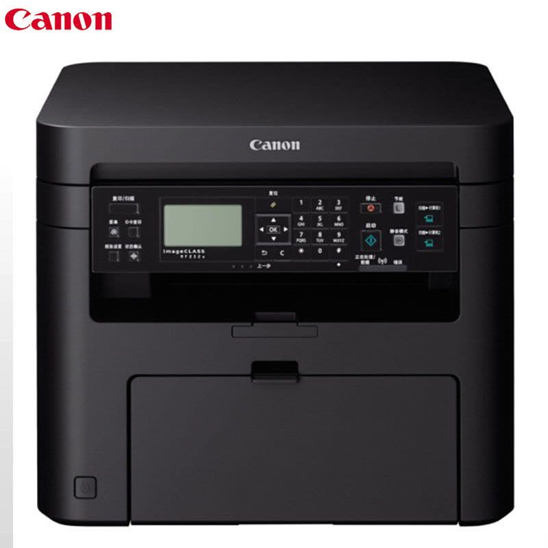 佳能(Canon) iC MF232w 智能黑立方黑白激光多功能一体机图片