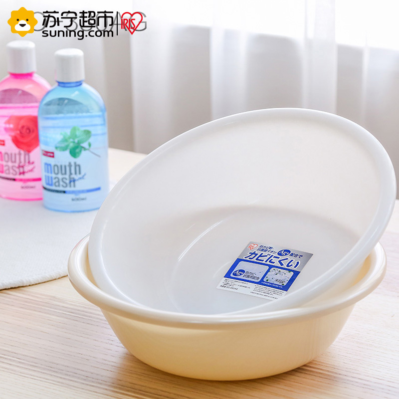 爱丽思IRIS BO-330AG 宝宝脸盆银离子洗菜盆加厚水果盆洗脸盆 白色