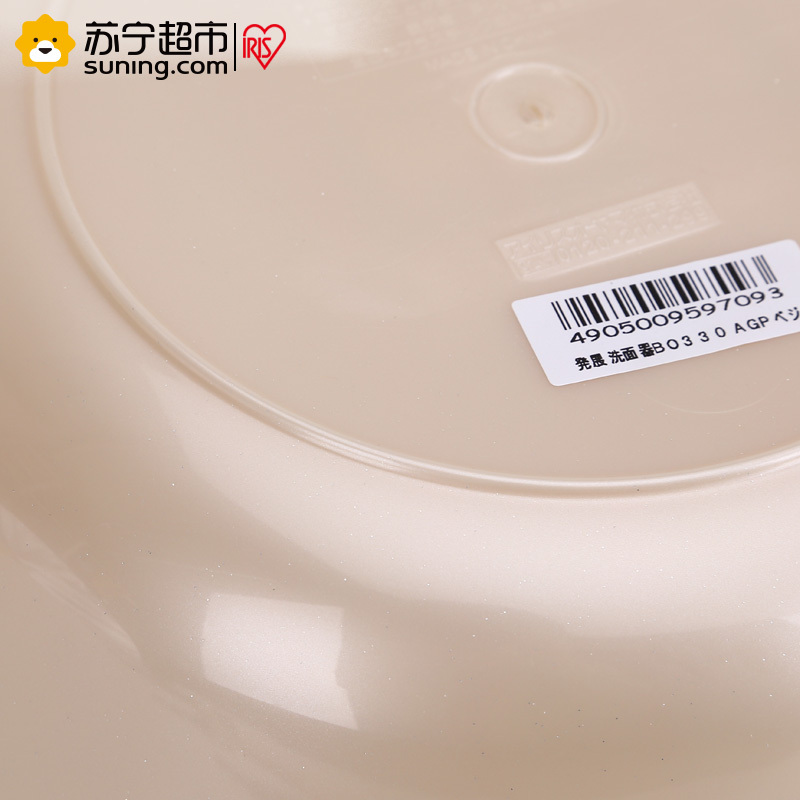 爱丽思IRIS BO-330AG 宝宝脸盆银离子洗菜盆加厚水果盆洗脸盆 白色