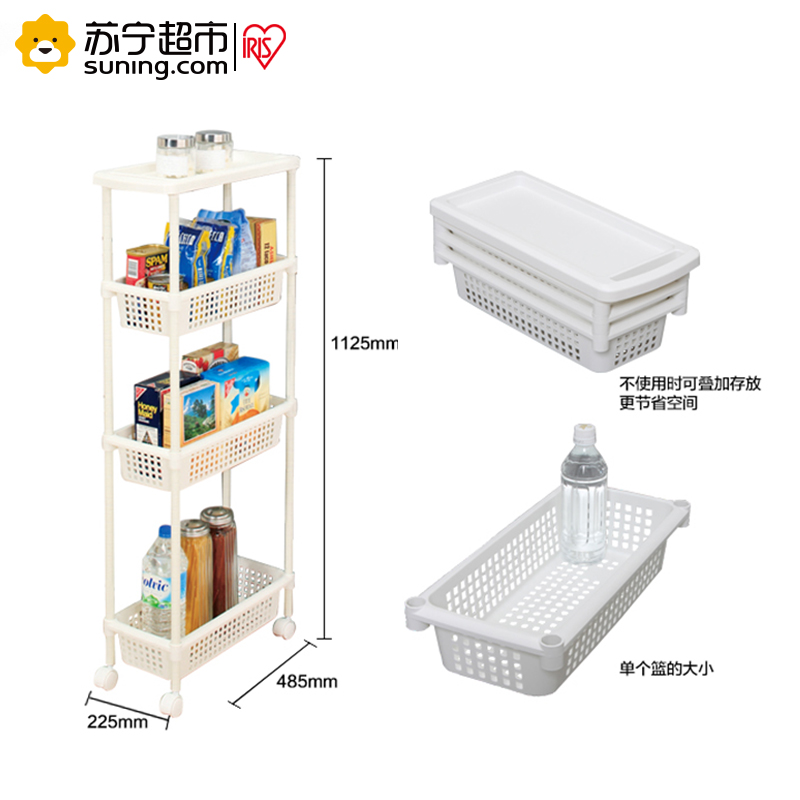 爱丽思IRIS 多功能带轮收纳架MKW-4S白高清大图