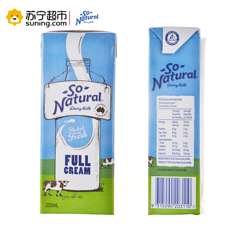 澳洲进口全脂纯牛奶澳伯顿So Natural250ml*24盒整箱