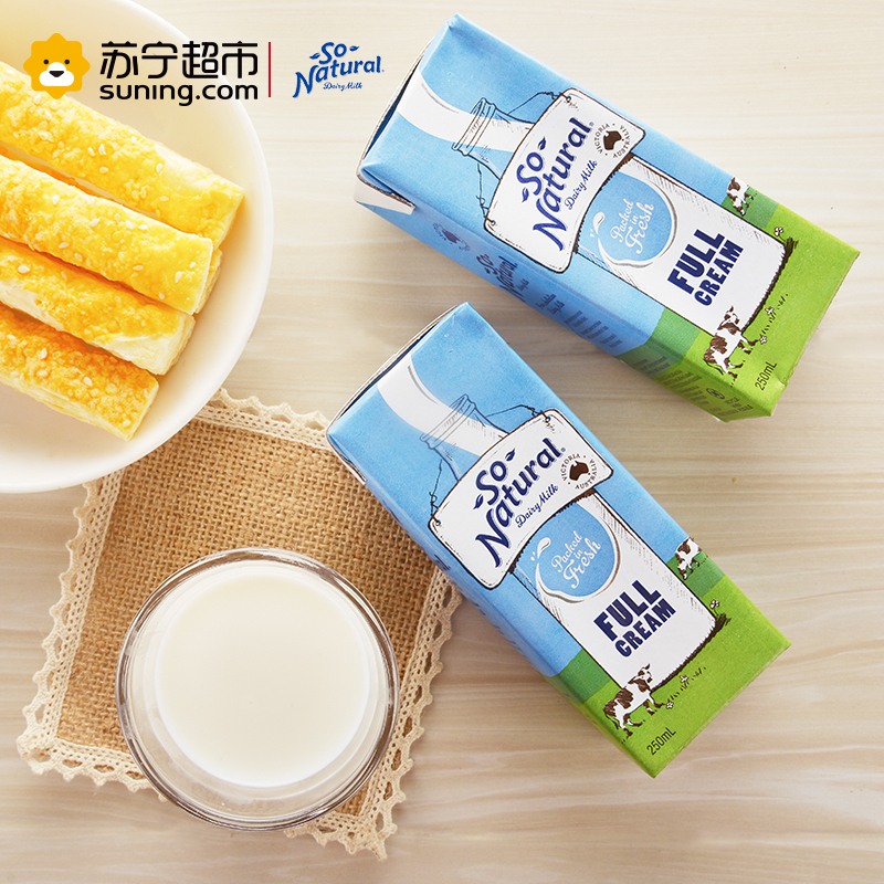 澳洲进口全脂纯牛奶澳伯顿So Natural250ml*24盒整箱