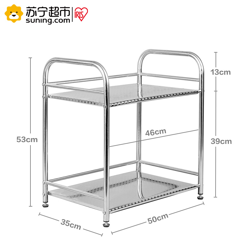 爱丽思IRIS 不锈钢多层置物架