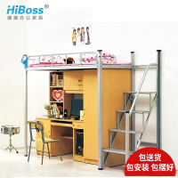 HiBoss学生宿舍带衣柜铁床书桌一体成人公寓床学校上床下桌高架床