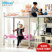 HiBoss拆装高架床 学生床学校宿舍公寓侧踏梯铁床 铁艺床书桌组合床 配床板