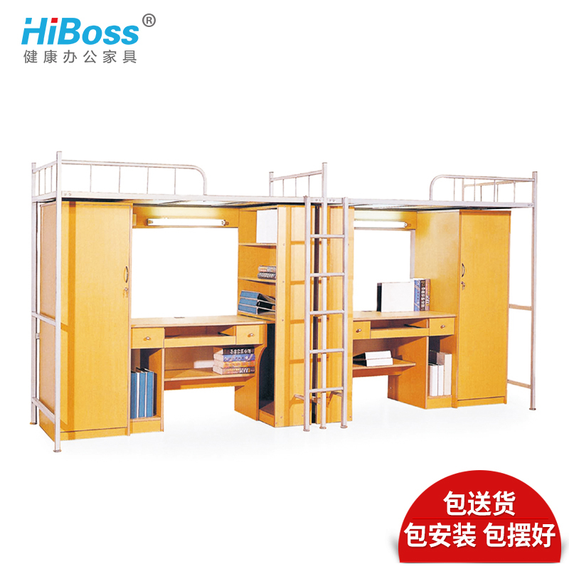 HiBoss学生上下床高低架子铁床宿舍衣柜书桌一体公寓床组合寝室上床下桌