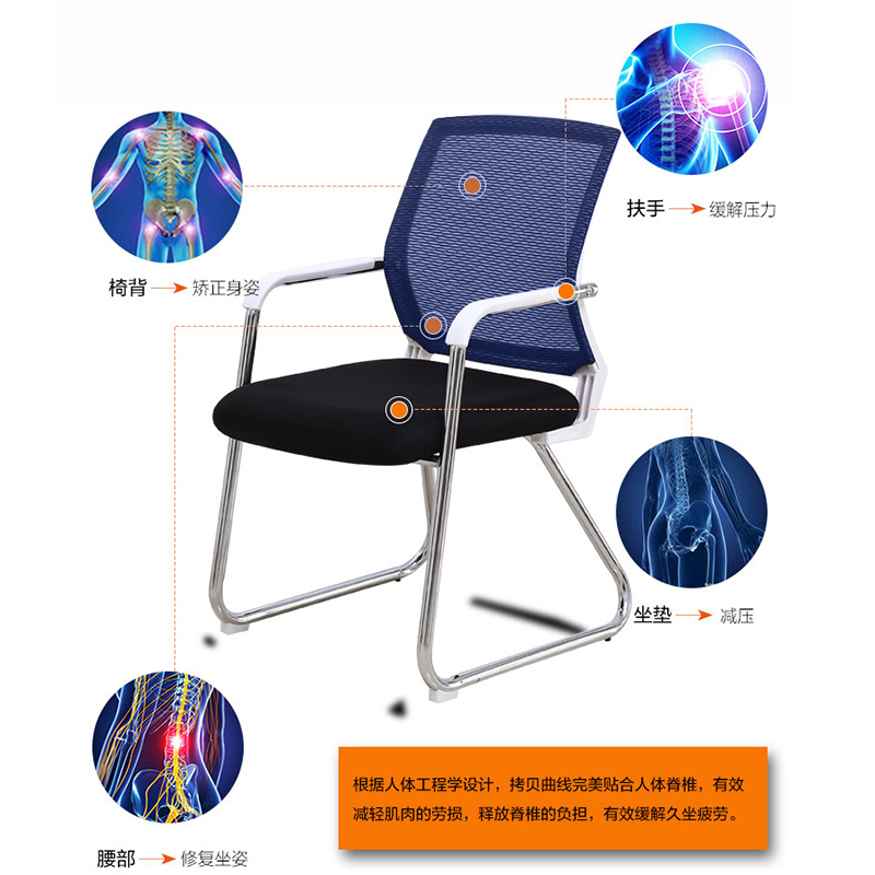 理邦 办公椅 蓝网布 黑西皮(弓形架)