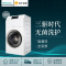 海信洗衣机XQG120-D1400YFTIW 白