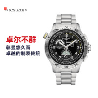 汉米尔顿Hamilton-卡其航空系列 H76714135 石英男表