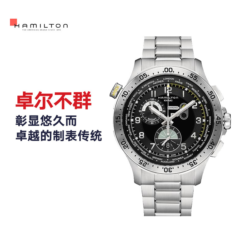 汉米尔顿Hamilton-卡其航空系列 H76714135 石英男表
