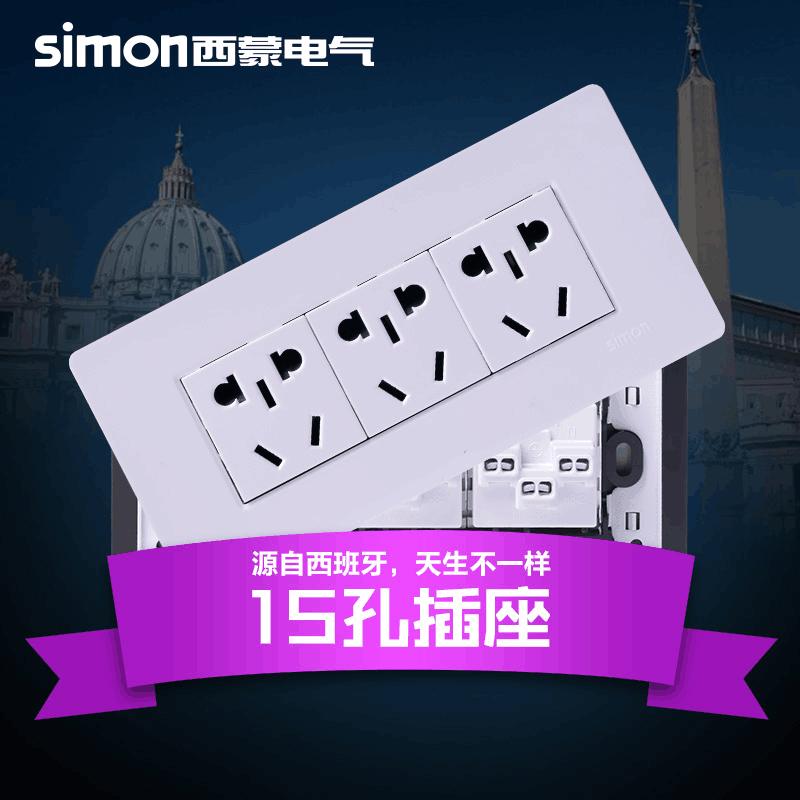 西蒙simon118型号雅白色系列六孔 九孔 十二孔 墙壁插座面板